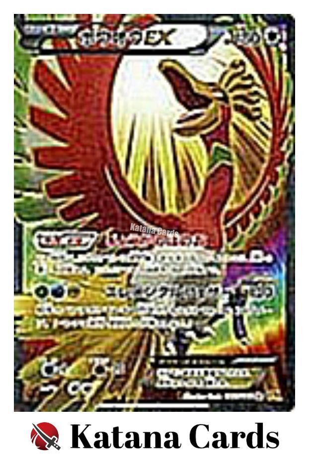 EX/NM Pokemon Cards Ho-Oh-EX Super Rare (SR) 088/080 XY9 Japanese