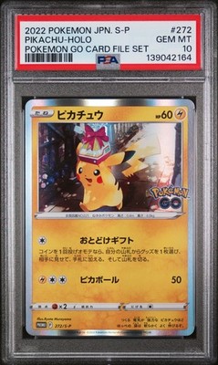 2022 ピカチュウ-HOLO #272 2022 POKEMON JAPANESE S PROMO POKEMON GO CARD FILE SET #272