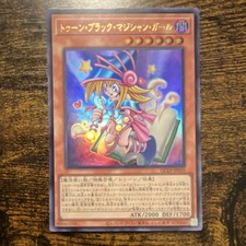   Yu-Gi-Oh Toon Dark Magician Girl QCLP-JP010 Ultra Rare Holo JP  