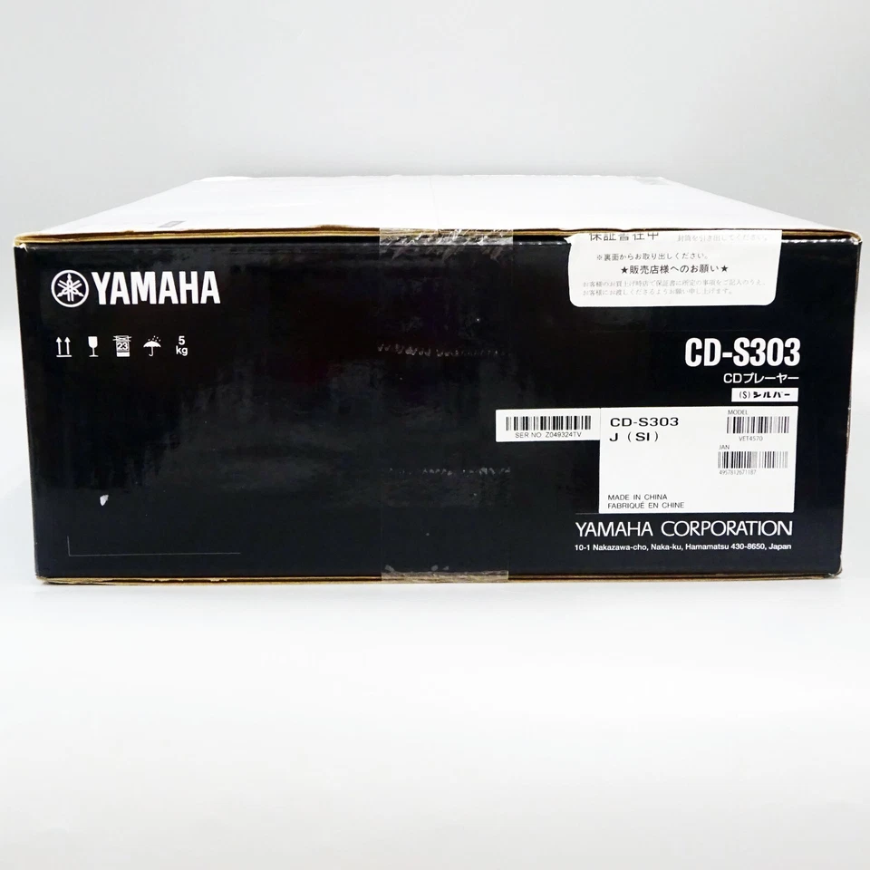 YAMAHA CD-S303 Single-disc CD Player Silver with Box from Japan NEW - Image 4 of 4