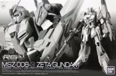 BANDAI RG 1/144 MSZ-006-3 ZETA GUNDAM III Premium Bandai Limited