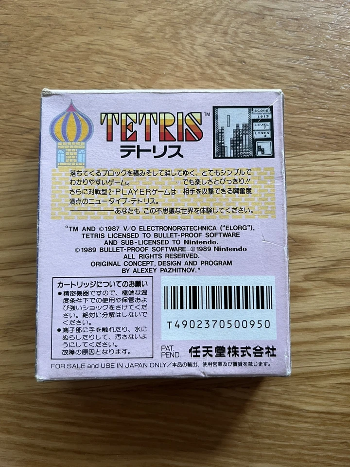 Tetris Troika Version Game Boy GameBoy Japan Nintendo Boxed original! - Image 4 of 4