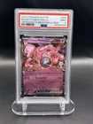 TEAM ROCKET'S MEWTWO EX 2025 POKEMON S&V BOX BLACK STAR PROMO #205 PSA 9 Q2283