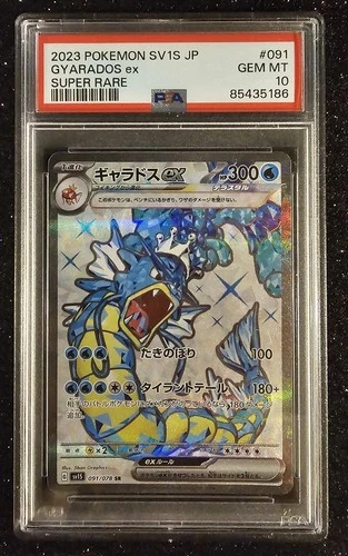 PSA 10 Gyarados EX 091/078 SV1S Scarlet & Violet EX Japanese 2023 Pokemon