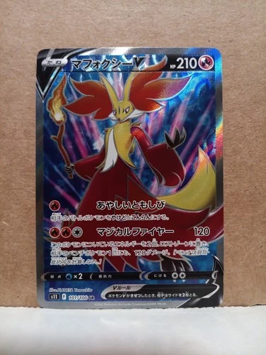 Delphox V - 101/100 - Pokemon Lost Abyss Card Japanese s11 NM
