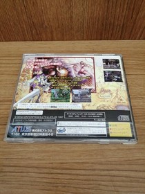 Sega Saturn Software Model Number Princess Crown Atlus FEE80