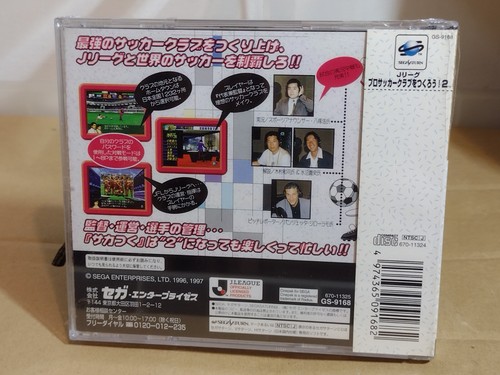 J-League Sakatsuku 2 Pro Soccer Club (1997) New Factory Sealed Japan Saturn Game - Picture 4 of 4