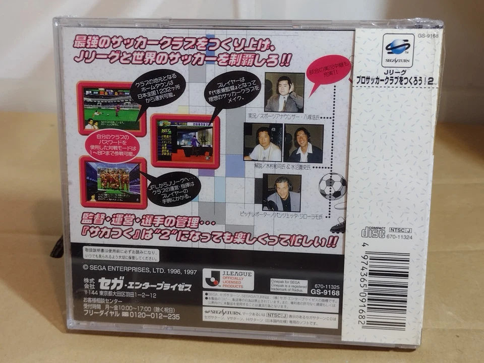 J-League Sakatsuku 2 Pro Soccer Club (1997) New Factory Sealed Japan Saturn Game - Image 4 of 4