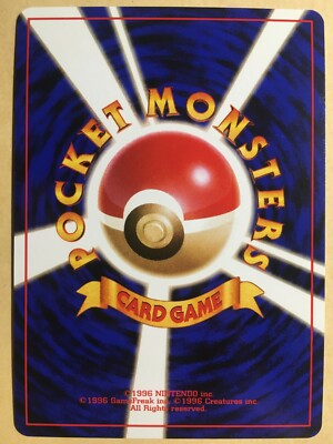 Dragonite Pokemon 1998 Holo Game Boy GB Promo Japanese 149 EX+ | eBay