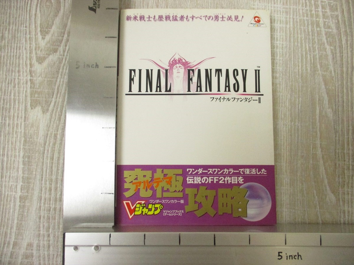 FINAL FANTASY II 2 Guide w/Map Book FF2 WonderSwan Japan