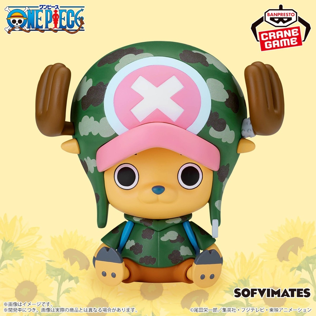ワンピース フィギュア 8体セット！ SOFVIMATES ○ワンピース コレクションフィギュア 複数セット8体 ONE PIECE