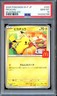 PSA 10 Pikachu 020/M-P McDonald's Campaign Japanese Pokemon Card GEM MINT