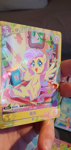 18 Beautiful My Little Pony Kayou TCG Cards. Theme Decks Exclusives 2025 1st Ed. - Bild 10 von 15