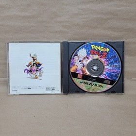 Import Sega Saturn Dragon Ball Z Shin Butoden Japan Japanese US SELLER