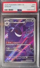 Gengar 03 07/07 CBB3C Gem Volume 3 PSA 9