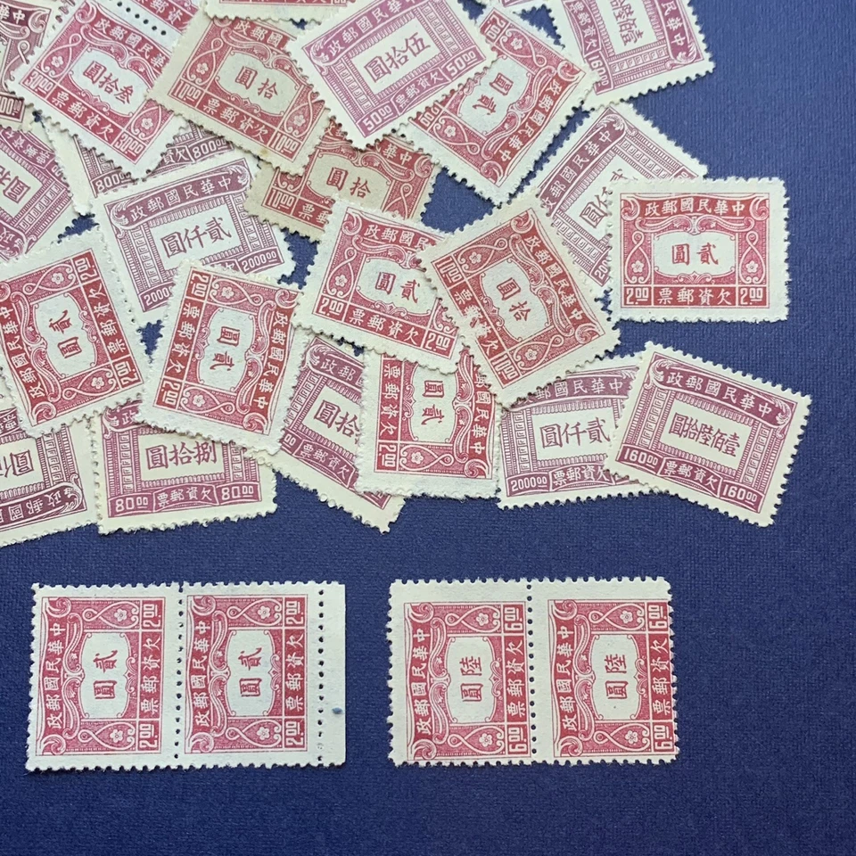 ENORME LOTE DE SELLOS POSTALES CHINOS 1945-1947 INCLUYENDO VARIOS PARES Foto 3 de 4