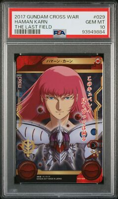 PSA10 Haman Karn BT7-029 THE LAST FIELD Gundam Cross War PSA10 Haman Karn BT7-029 THE LAST FIELD Gundam Cross War