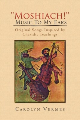 Vermes - ''Moshiach!'' - Music to My Ears - New paperback or softback - X555z