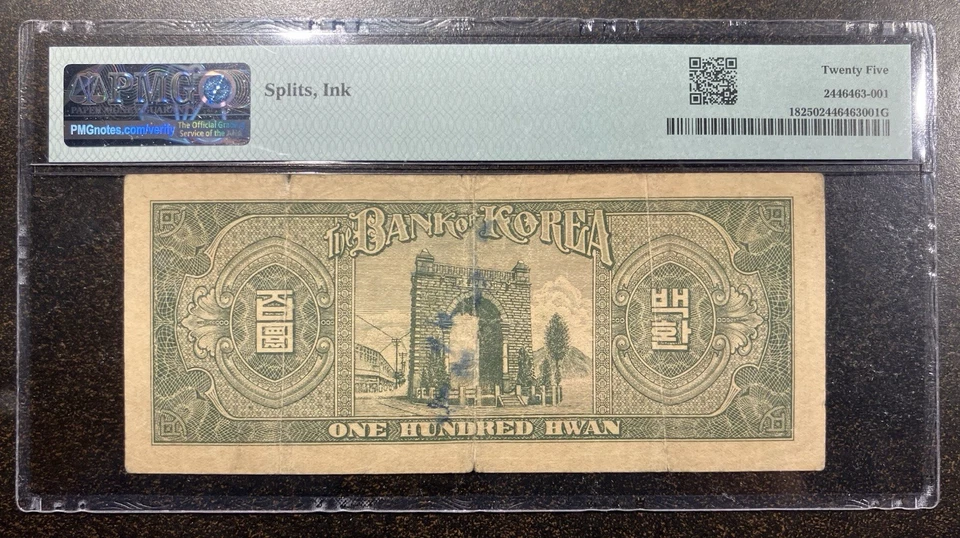Billete de banco raro de 100 Hwan de Corea del Sur certificado PMG VF25 selección #18 K&C52,12 / DK47-1 Foto 2 de 4
