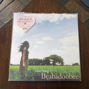 Beabadoobee Glue Song Vinyl | eBay