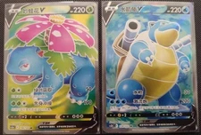 Pokemon Chinese Venusaur + Blastoise V 129+130 SR CS3aC CS3bC Sword Shield Holo