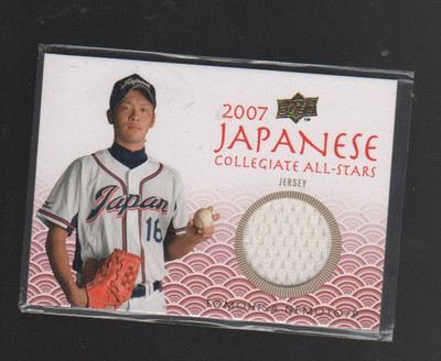 野球 2008 ALL JAPAN NATIONAL TEAM CARDSET 野球 2008 ALL JAPAN NATIONAL TEAM CARDSET