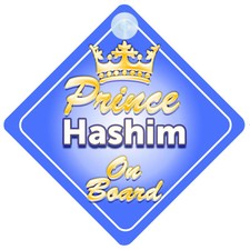 Crown Prince Hashim On Board Personalised Baby Boy Car Sign