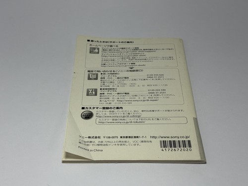 Sony DSC-HX5V 10.2MP Digital Camera 10X Optical Zoom GPS Cyber-shot HX5 From JP - Picture 24 of 24