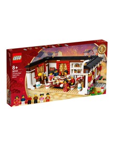 myer lego 80101