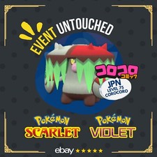 Brute Bonnet CoroCoro Koro Coro Japan Event Untouched IV Pok mon Scarlet Violet