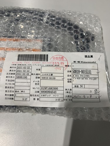 Kawasaki 50818-0015L01 Multi Axis Brake Release Box For E-Controller **NEW** - 第 2/2 張圖片