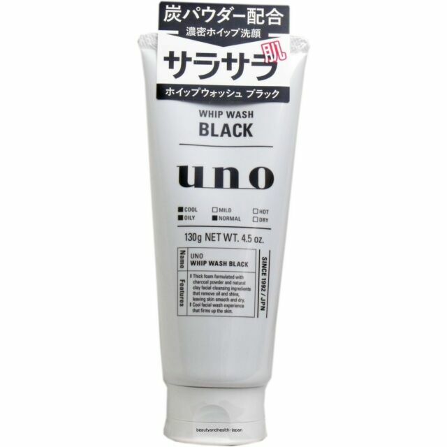 black men's face wash