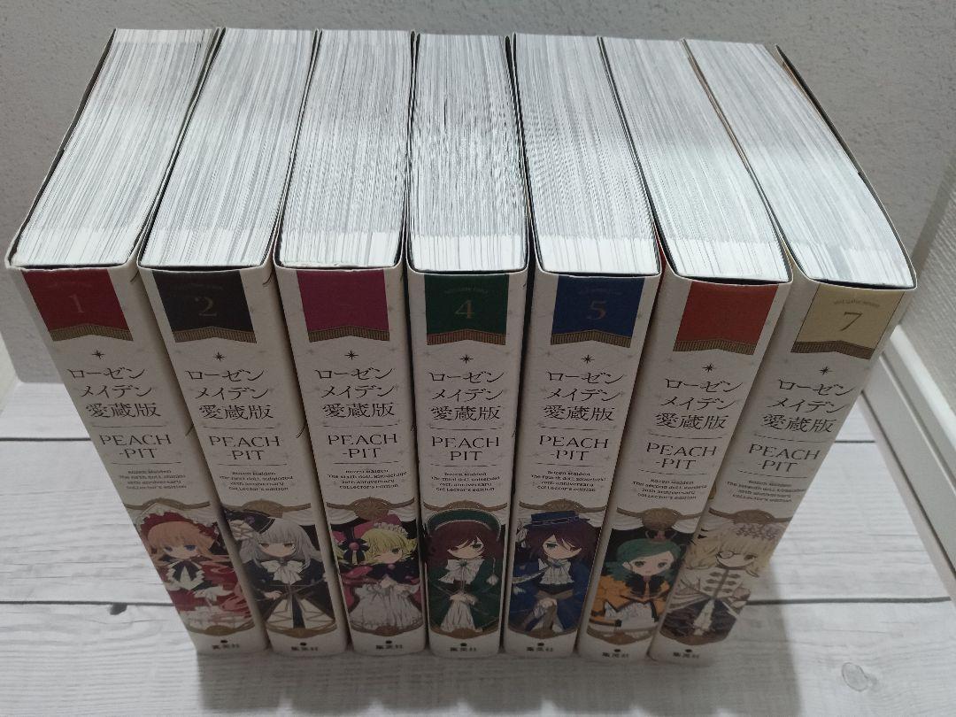 Rozen Maiden 20th Anniversary Collector's edition Vol.1-7 Set