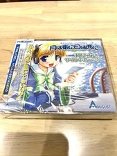 Mois East Sun is West Soundtrack 1n