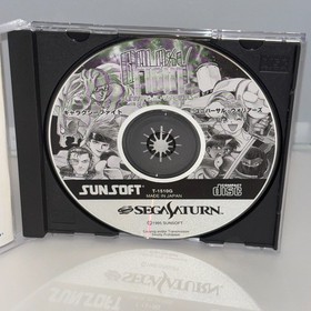 Galaxy Fight  SEGA SATURN w/ Spine Card Japanese  Retro Game