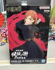 Jujutsu Kaisen Nobara Kugisaki Figure | Vol. 2 | Jufutsu no Waza | Banpresto