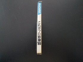 NEC PC Engine Hucard Kore ga Pro Yakyu '89 - Import Japanese US SELLER Baseball