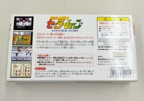 Sailor Moon ANOTHER STORY SHVC-P-AASJ for Sega Saturn Used