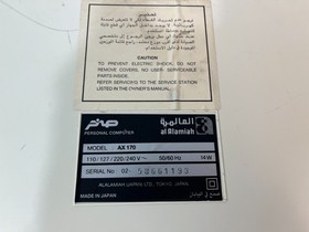 Sanyo Wavy MSX Personal Computer AX170 sakhr صخر Arabic & English version Japan