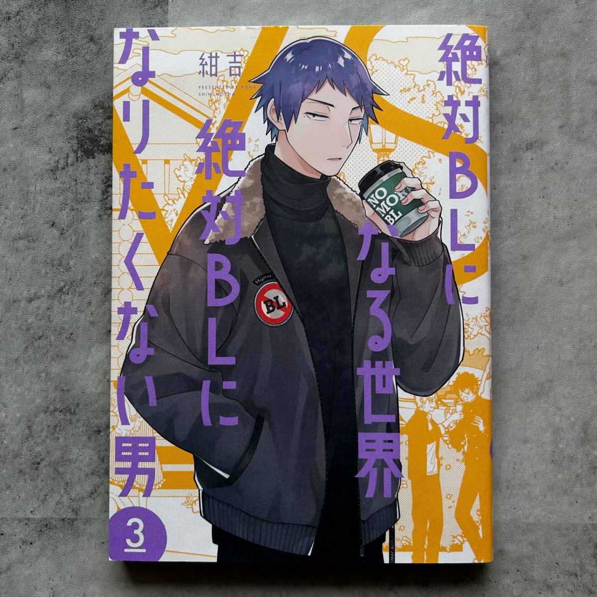 A Man Who Defies the World of BL vol.1-5 Japanese Boys Love manga