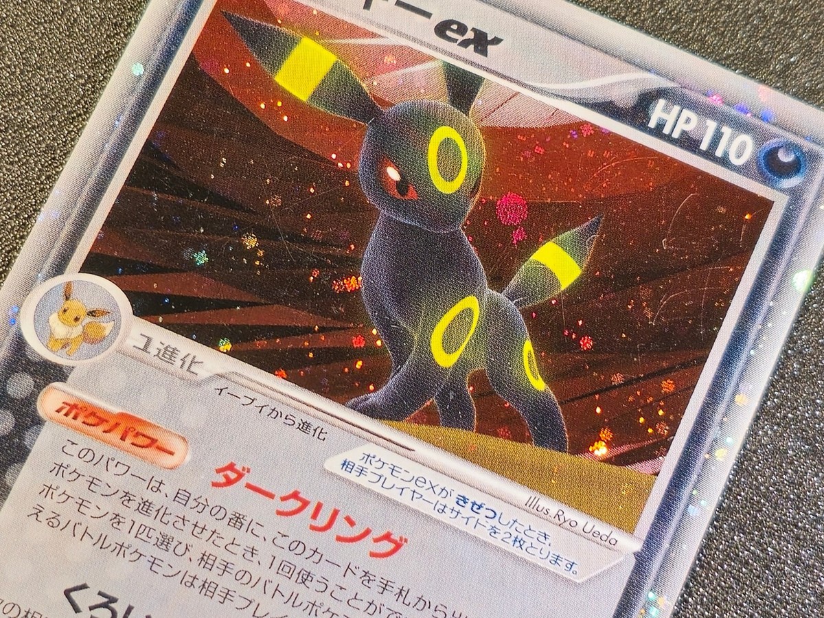 Umbreon ex holo 091/106 Golden Sky ex Unseen Forces Japanese