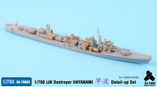 Tetra Model Works 1/700 #SE-70023 IJN Hayanami Detail Up Set for Hasegawa - Picture 11 of 12