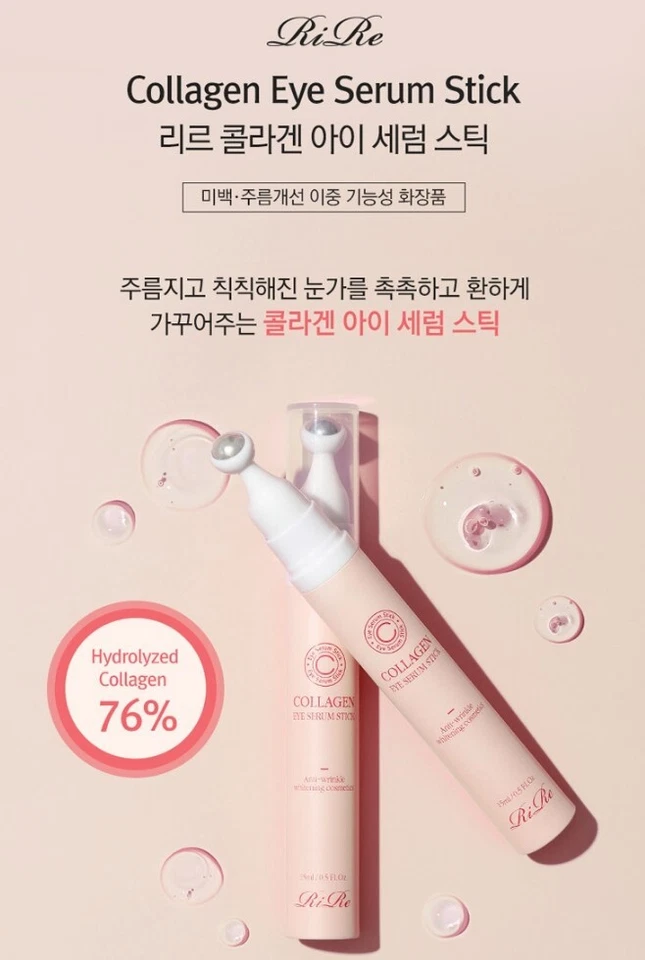 RIRE Collagen Eye Serum Stick 15ml Eye Treatment Anti-Aging Eye Essence K-Beauty - Image 4 of 4
