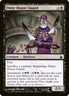 Dimir House Guard NM/M Ravnica: City of Guilds Black Skeleton Common MTG Magic