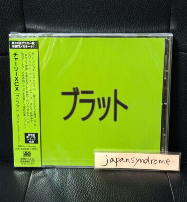 Charli XCX Brat CD F/S from Japan | eBay
