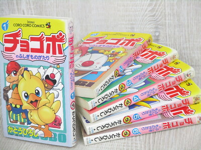 CHOCOBO NO FUSHIGI NA DUNGEON Manga Comic Complete Set 1-6 HIROSHI KATO Book SG