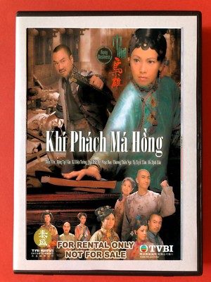 KHI PHACH MA HONG -  PHIM BO HONGKONG - 5 DVD - USLT