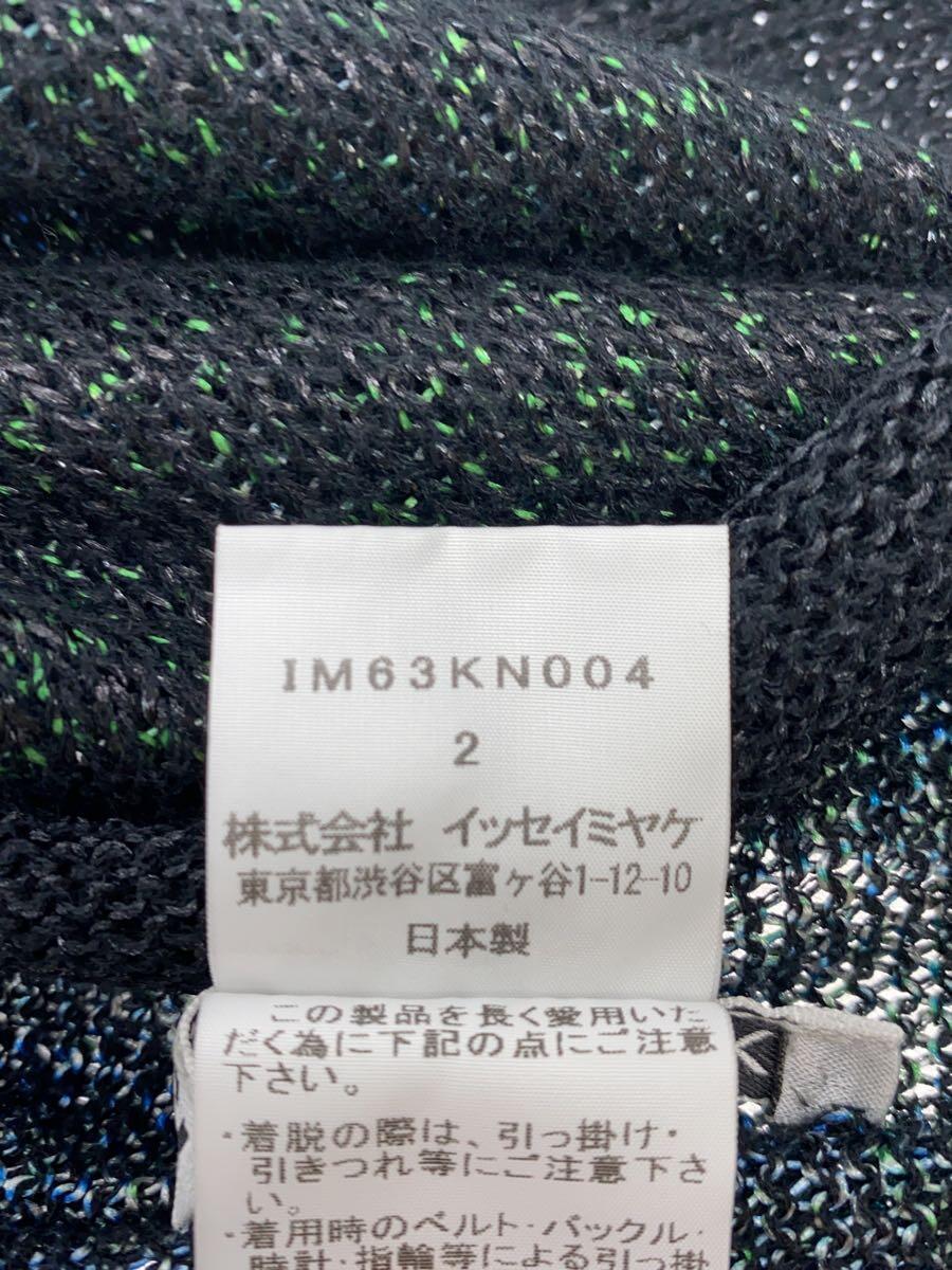 ISSEY MIYAKE◆セーター(薄手)/2/ポリエステル/im63kn004 ISSEY MIYAKE ◇ Sweater (thin) / 2 / polyester / im63kn004
