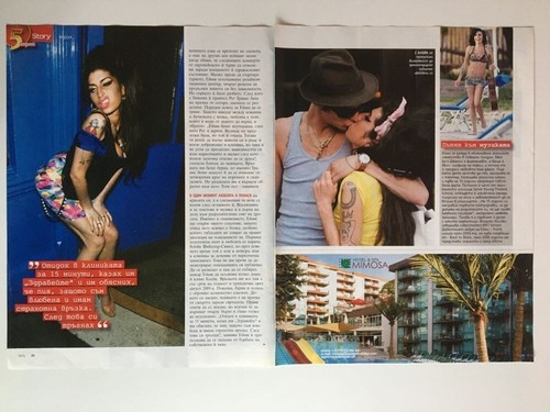 Amy Winehouse Poster Michael Jackson Selena Gomez Katie Cassidy Enrique Iglesias - Picture 9 of 13