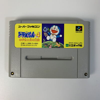 【新品】ドラえもん : Doraemon v.1～v.10 340?cb=20211020083736